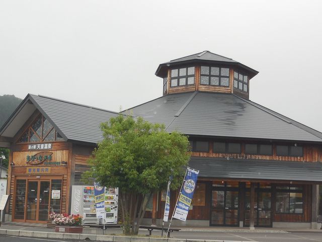 ���̉w�V���~�n��_����`�ȓV���i�V���s�X�я��فj