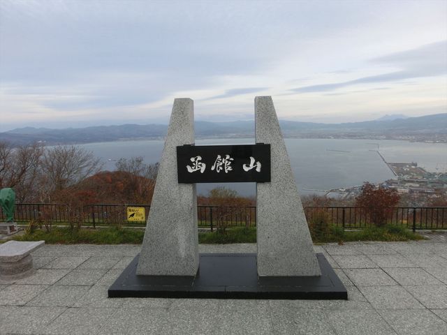 �܂�Ŏc�O_���َR