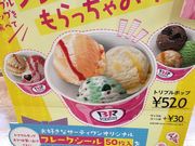 肳̃T[eBACXN[ @X}[NɐX̓eʐ^1