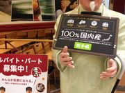 肳̃P^bL[tCh`L @X}[NɐX̓eʐ^1