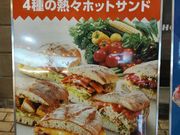 ӂ䂳̃T}NJtFJwOX̓eʐ^1