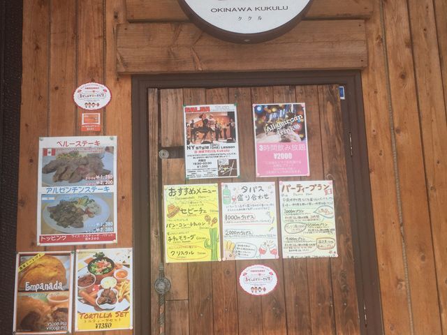 ꗿ_ꉺo NN kukulu ߔev