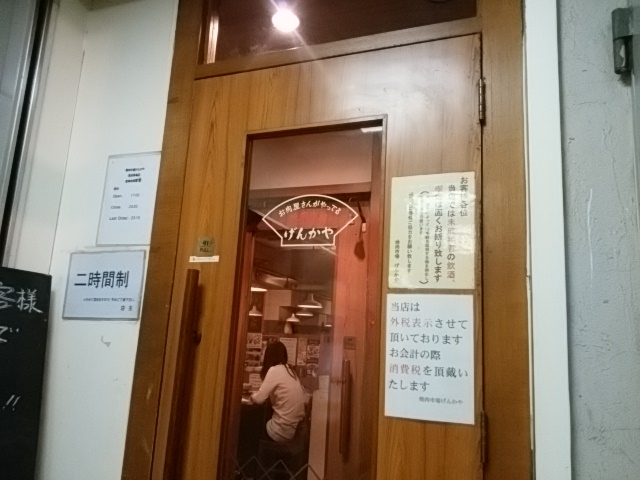 [ۂ̂񂩂 cnX̓eʐ^1