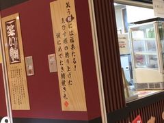 ߂őĂ{܁@X}[NɐX̎ʐ^1