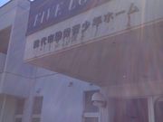 kannya̔\sΘJNz[̓eʐ^1