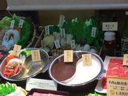 肳̏{؂ԏd @X}[NɐX̓eʐ^1