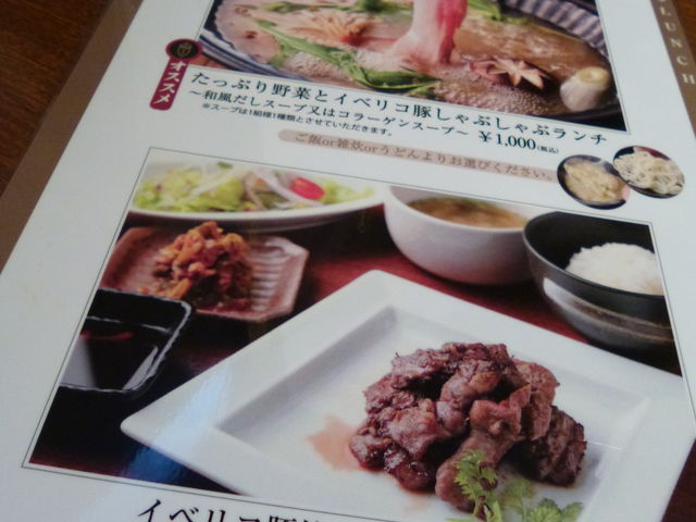 �g�����\����̃C�x���R�� �Z�{�ؓX�̓��e�ʐ^1