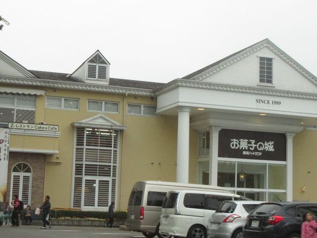 �O��_���َq�̏�ߐ{�n�[�g�����h