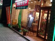 ̃Xo[K[R`wOʂX̓eʐ^1