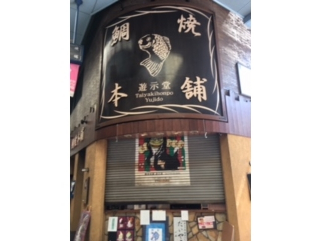 񂳂̑Ė{܁EVEwOX̓eʐ^1