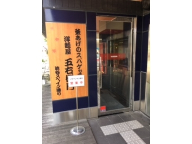 񂳂̗mˉ܉Eq_ˑvۓX̓eʐ^1