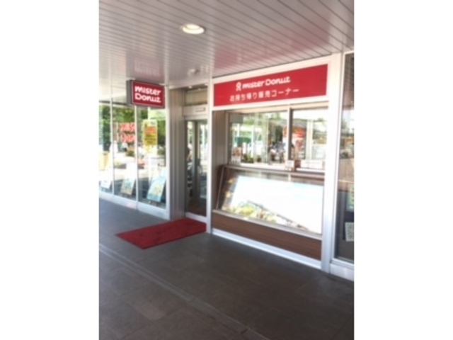 AĂ܂܂_~X^[h[ic΃Xe[VVbv