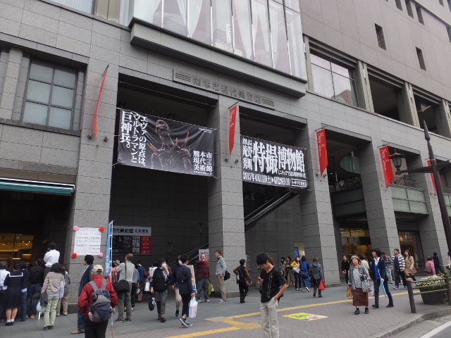 �X���̔��p��_�F�{�s������p��