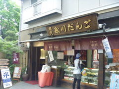 gV[̕X삾񂲖{Xւ̓eʐ^1