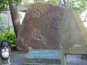 �]�p�̐��B���c����́u�؏鎛�̒K�΂₵�v���w��̓��e�ʐ^1