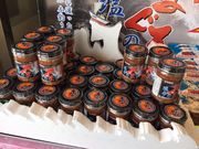 aki0928̑ԊόyYZ^[̓eʐ^1