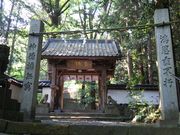 Ol̔ދX_Ёi׌j̓eʐ^3