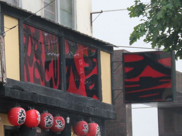 Gĥ₫Ƃgݖ؂̉ԓX̓eʐ^1