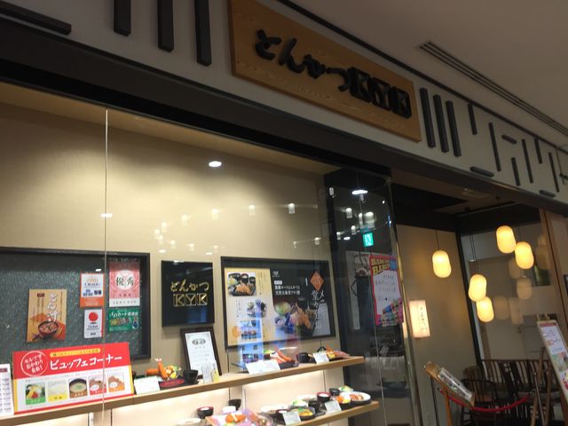 Ƃ񂩂_Ƃ񂩂 KYK ׂ̃L[Y[X