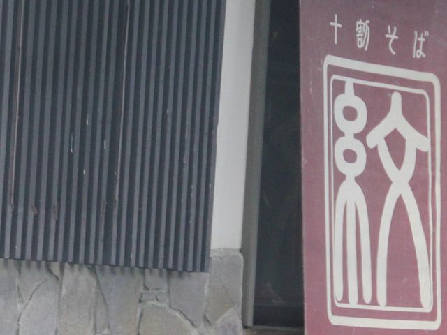 GĥΖ䕽ݎOX̓eʐ^1