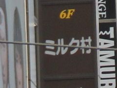 GhHOKKAIDO~Nւ̓eʐ^1