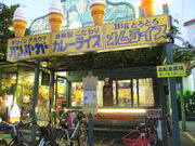 yosshỹbL[sG AX̓eʐ^1