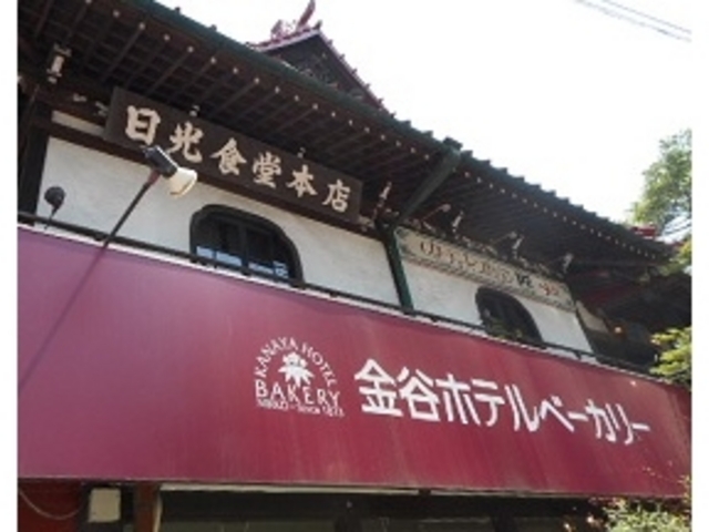 ���X_���J�z�e���x�[�J���[ �_���X