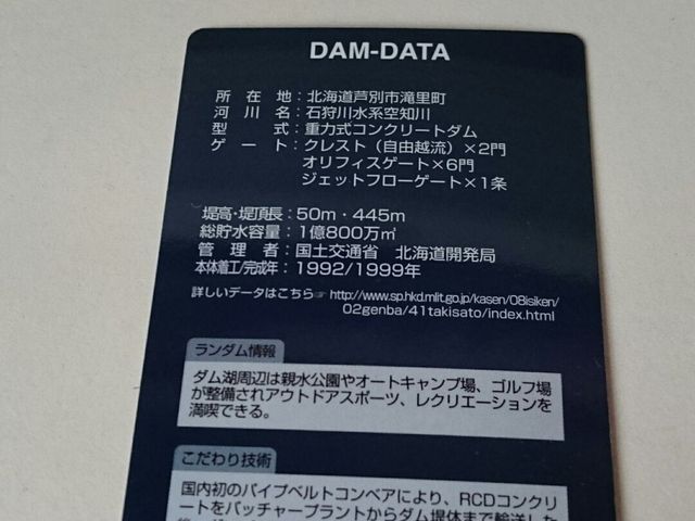 �_���J�[�h��_�ꗢ��