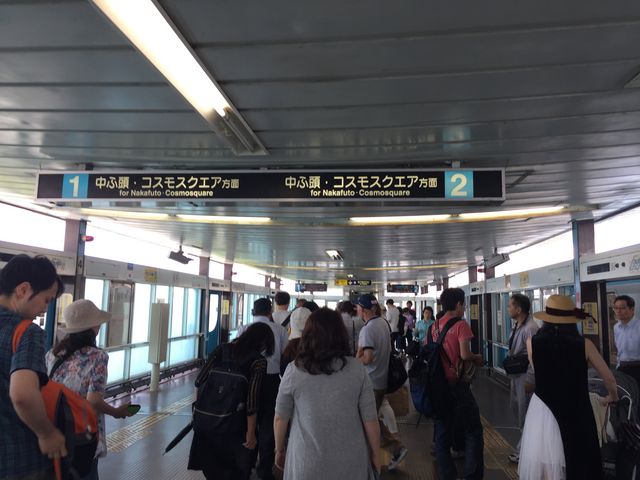 �z�[���ł�_��`�|�[�g�^�E���� �Z�V�]�����w