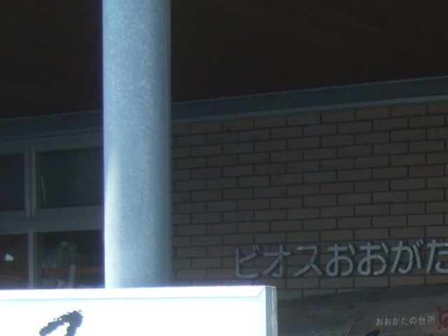 �C��Ղޓ��̉w�ł��B_���̉w�@�r�I�X��������