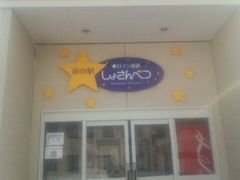 ̓̉w }X傳ׂւ̓eʐ^1