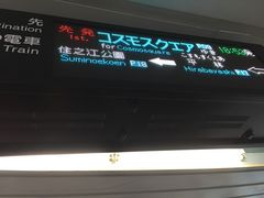 v̓`|[g^E ZV]wւ̓eʐ^1