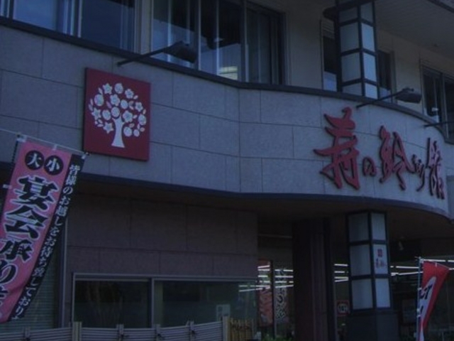 񂿂񂳂̗Lc쉷   u̗Ȃفv̓eʐ^1