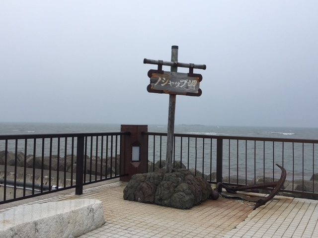 �܂��Ăĉ��������܂���ł���_�m�V���b�v��