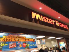 ptFMister DonutCI[h[VeB@Vbvւ̓eʐ^1