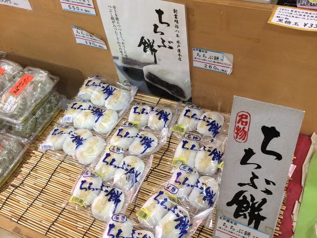 �����Ԗ�_���̉w ������