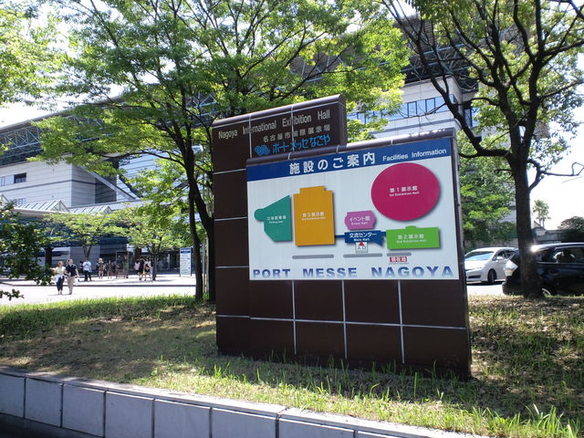 �|�[�g���b�Z�Ȃ���_�|�[�g���b�Z�Ȃ��� ���É��s���ۓW����