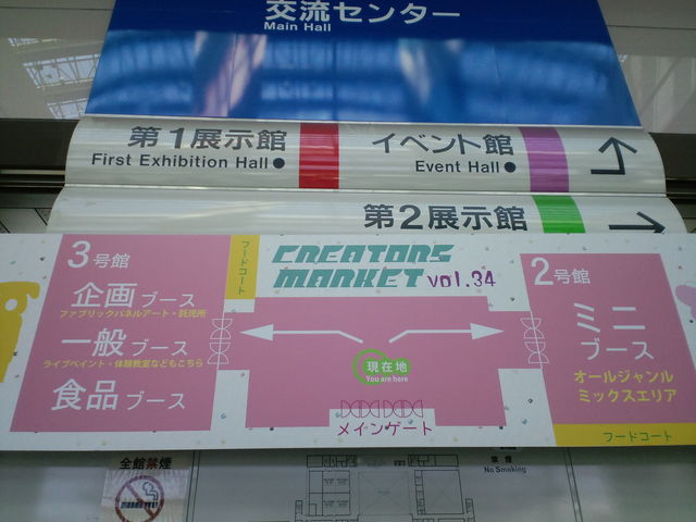 �N���G�[�^�[�Y�}�[�P�b�g_�|�[�g���b�Z�Ȃ��� ���É��s���ۓW����