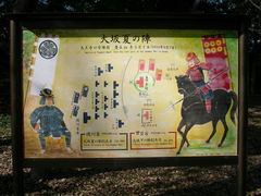 Added By Toshio612 Instagram Post ふらっと行った茶臼山 大阪夏の陣と言うより チャブス山でどんこ釣り の じゃりン子チエを思い浮かべます 茶臼山 ちゃうすやま 大坂夏の陣 じゃりン子チエ ドンコ釣り ふらっと 散策 散歩 天王寺 公園 行ってみ