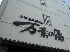 ���Ⴝ�낤����̏��c�����x�[�@���t�̓��ւ̓��e�ʐ^1