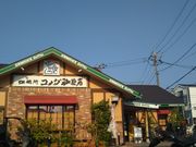 cJ擙X͂̏Zl̃R_X b{vX̓eʐ^1