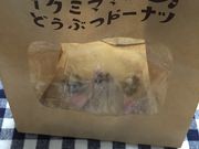 ɂ̃CN~}}̂ǂԂh[ic̓eʐ^2