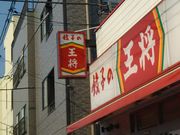 cJ擙X͂̏ZlLq̉ b{X̓eʐ^1