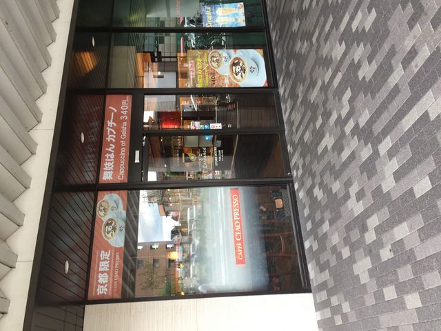 X_CAFFE CIAO PRESSO s݂₱݂X