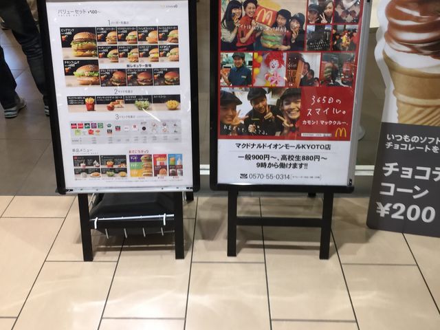 }Nhih_}NhihCI[jxnsnXiMcDonaldfsj