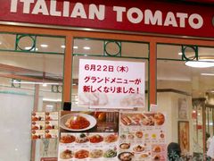 イタリアントマト カフェ ジュニア 博多駅地下街店の口コミ一覧 じゃらんnet