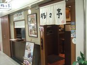 񂿂񂳂̓؁X̓eʐ^1