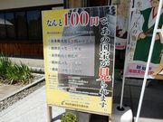 w-masảzODcjق̓eʐ^1