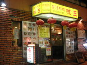 ayukononi̖ X̓eʐ^1