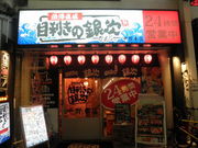 ayukononi̖ڗ̋⎟ kwO{X̓eʐ^1